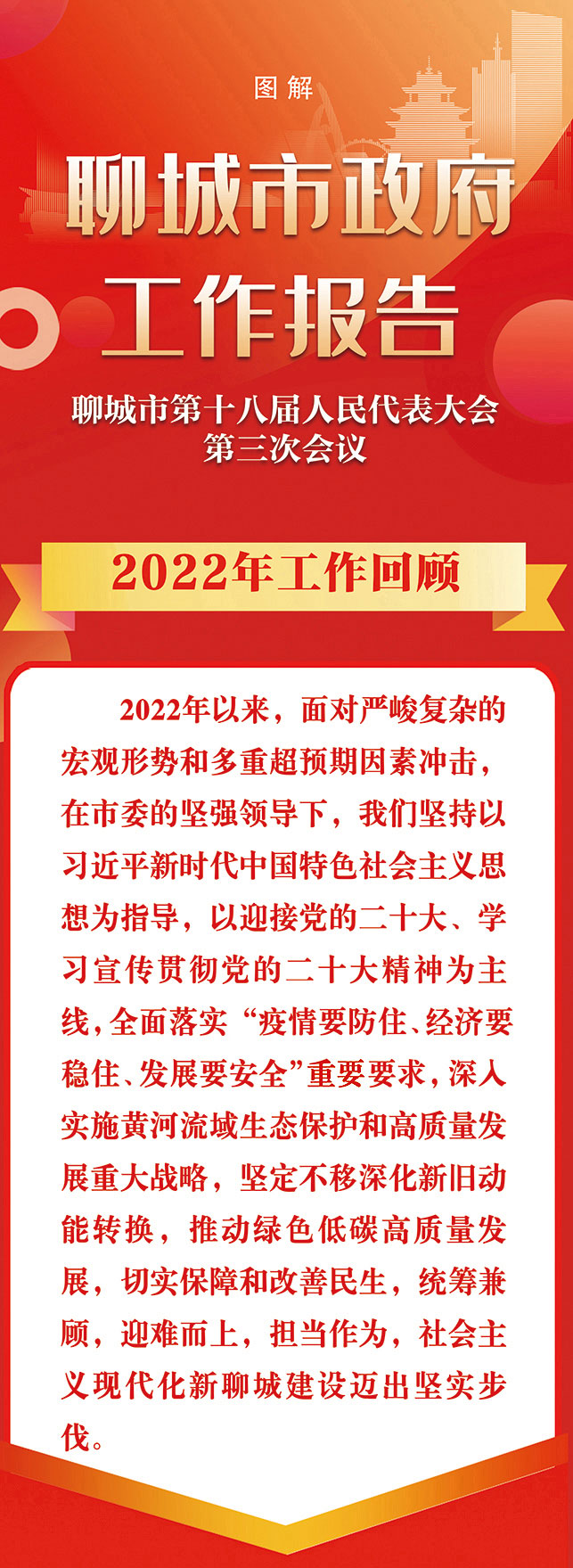 微信圖片_20221228110534_01.jpg